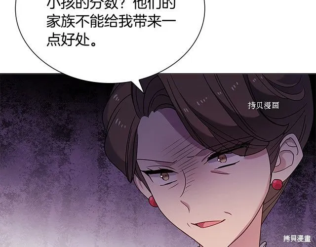 第39话 第106页