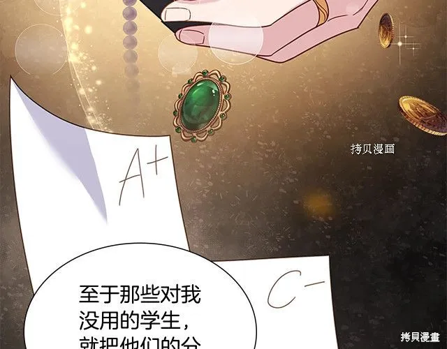 第39话 第110页
