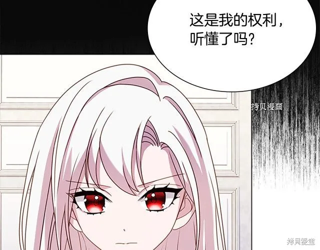 第39话 第114页