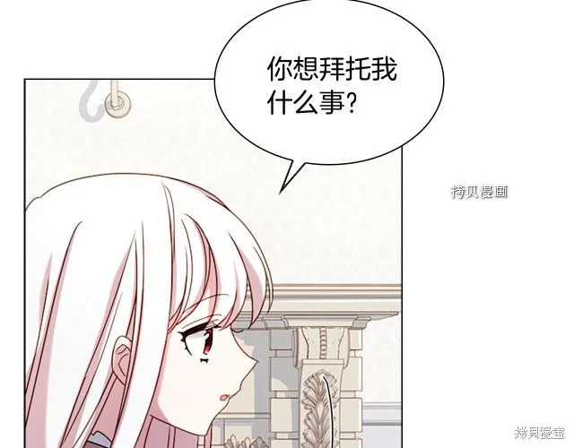 第38话 第19页
