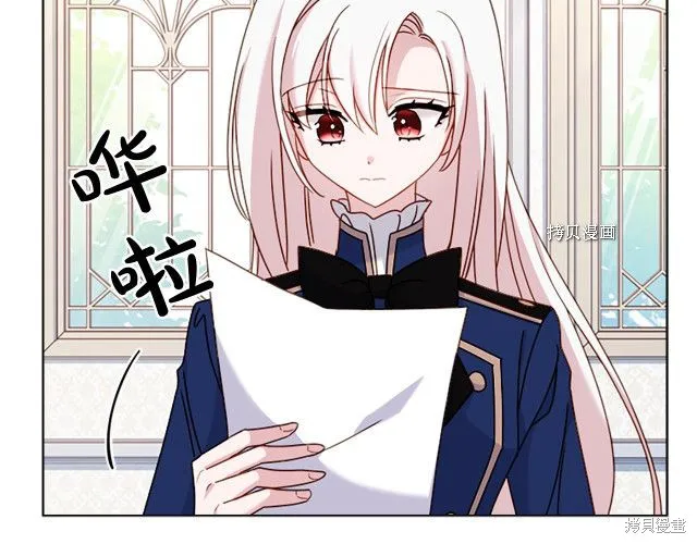 第38话 第25页