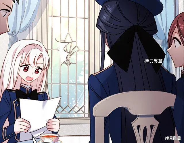 第38话 第29页