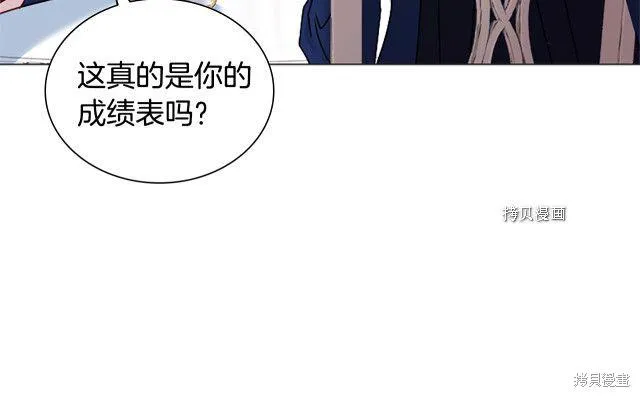 第38话 第30页