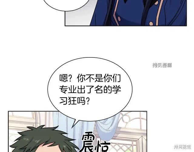 第38话 第32页