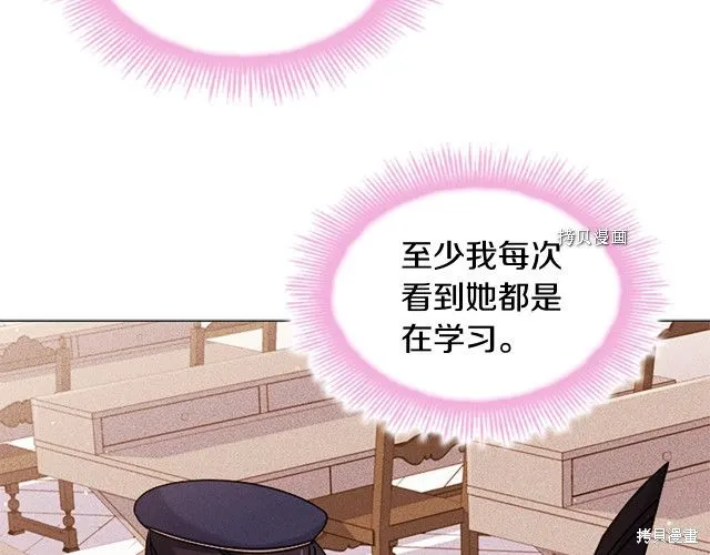 第38话 第34页