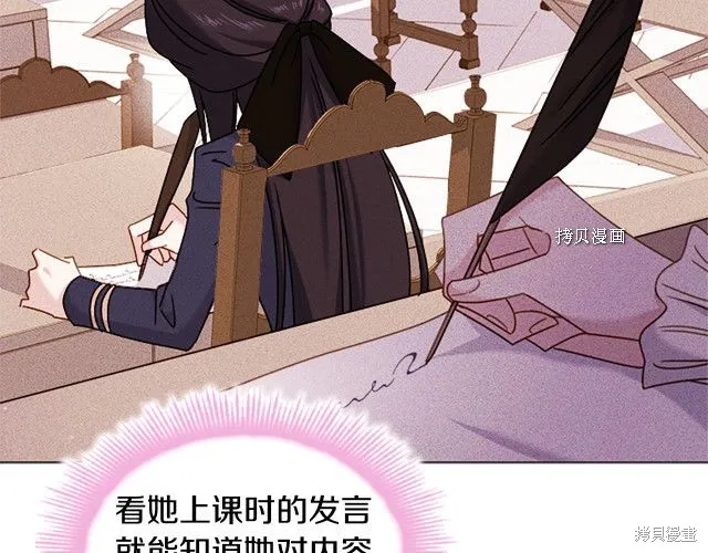 第38话 第35页