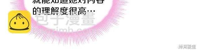 第38话 第36页
