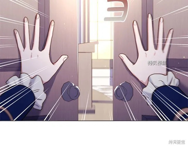 第38话 第104页