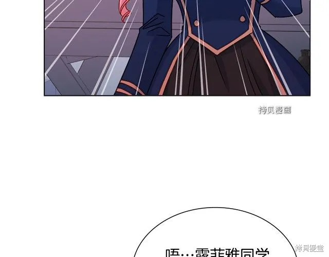 第37话 第47页