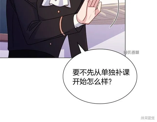 第37话 第49页
