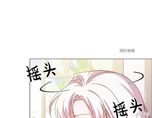 第37话 第50页