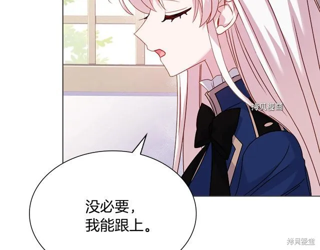 第37话 第51页