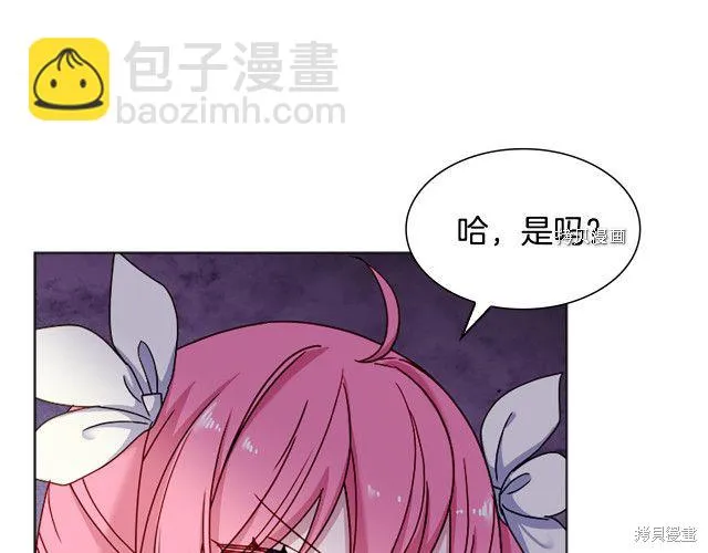 第37话 第53页
