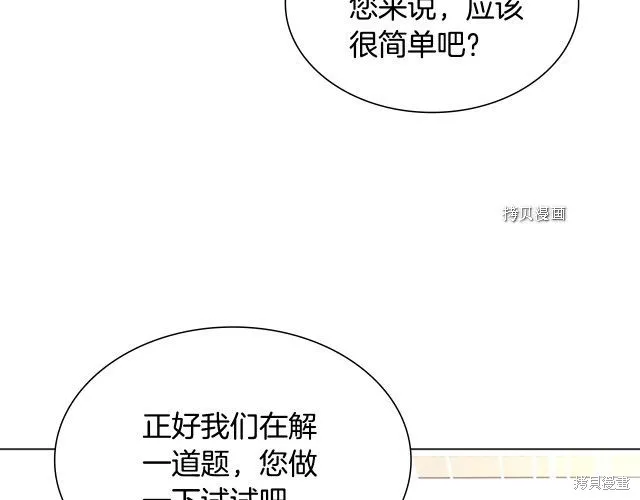 第37话 第55页