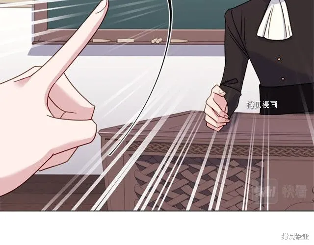 第37话 第57页