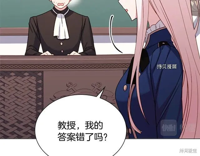 第37话 第70页