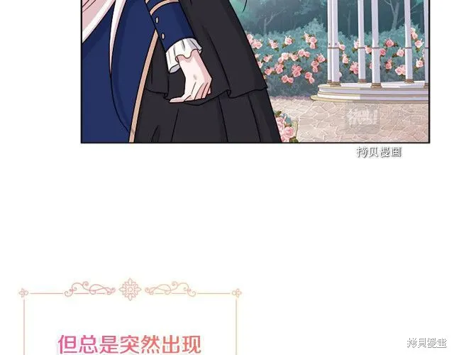 第37话 第119页