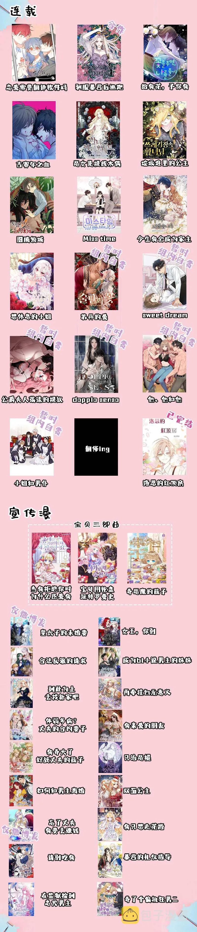 第1话 第9页