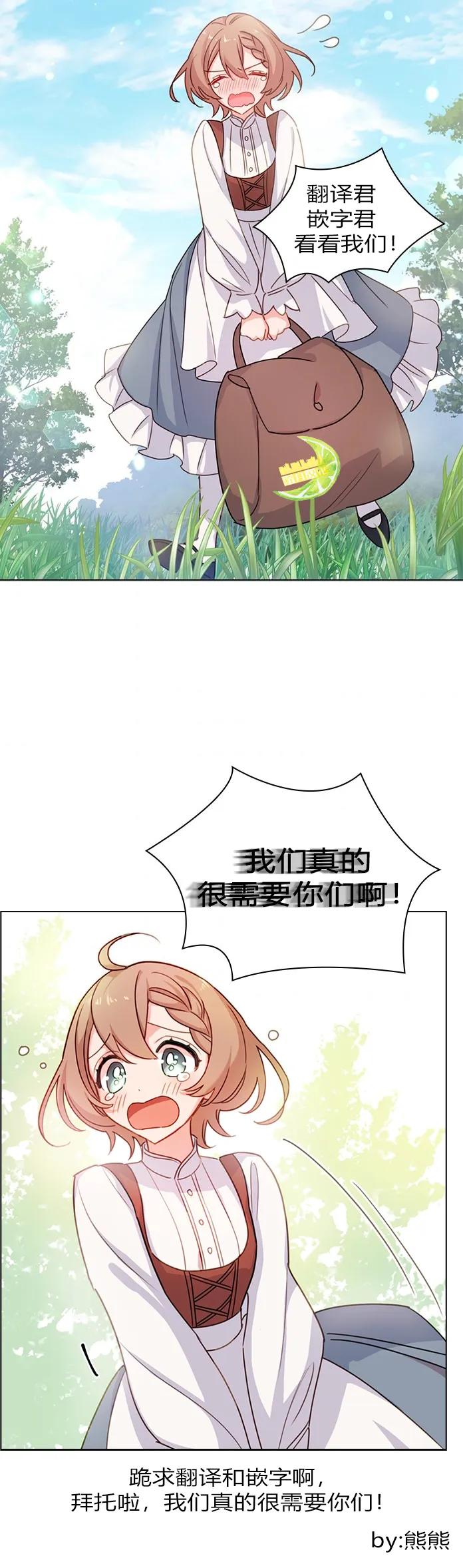 第4话 第9页