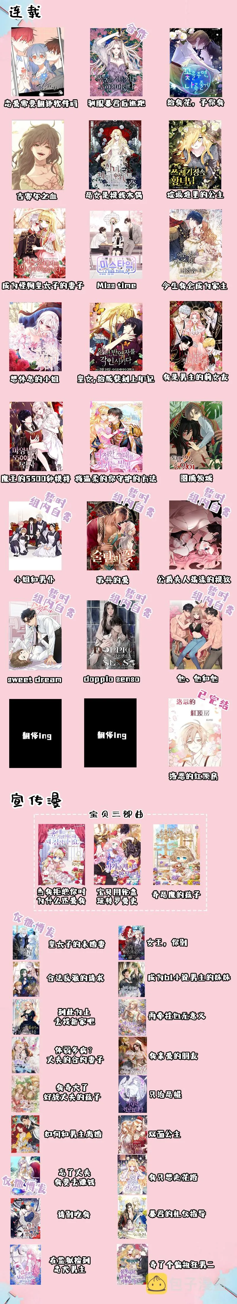 第4话 第11页