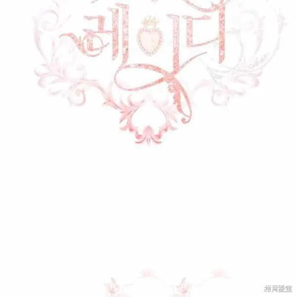 第35话 第2页