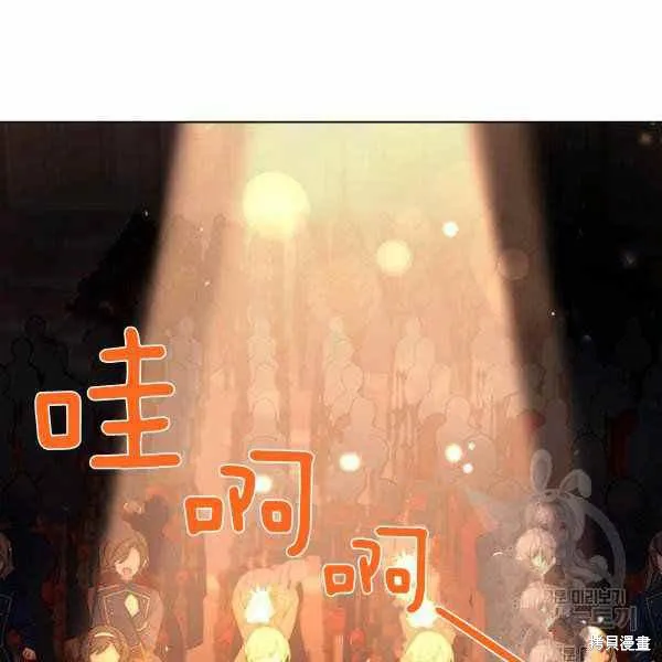 第35话 第4页