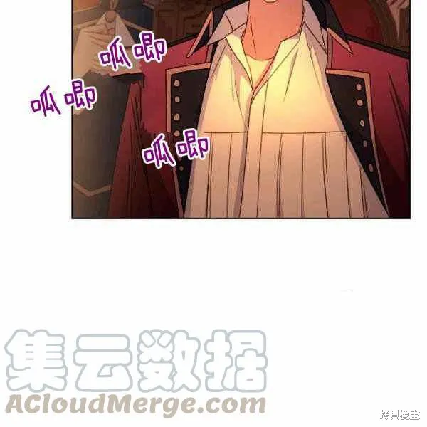 第35话 第9页