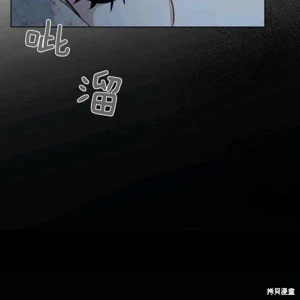 第35话 第110页