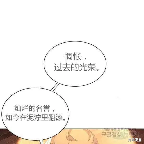 第34话 第36页