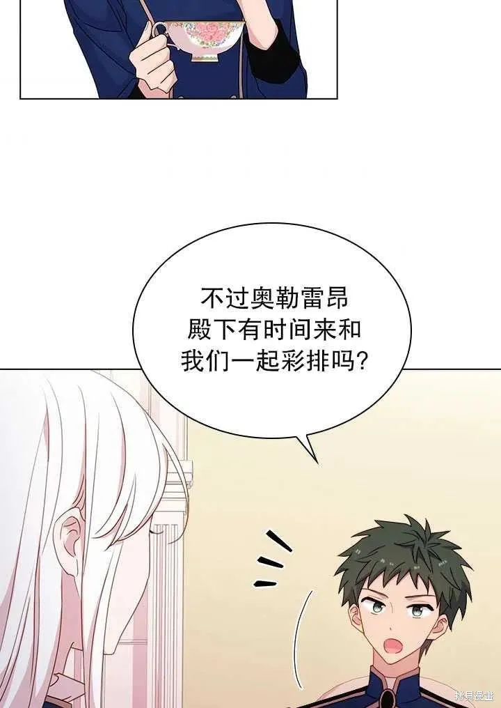 第33话 第6页
