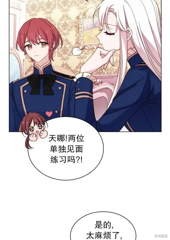 第33话 第9页
