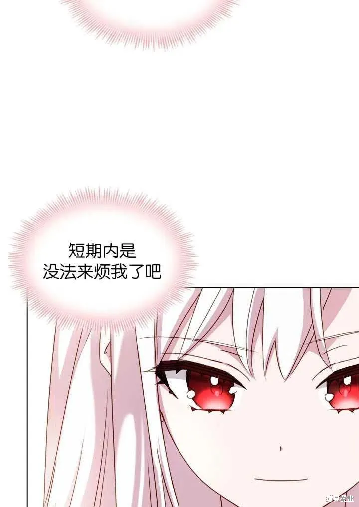 第33话 第14页