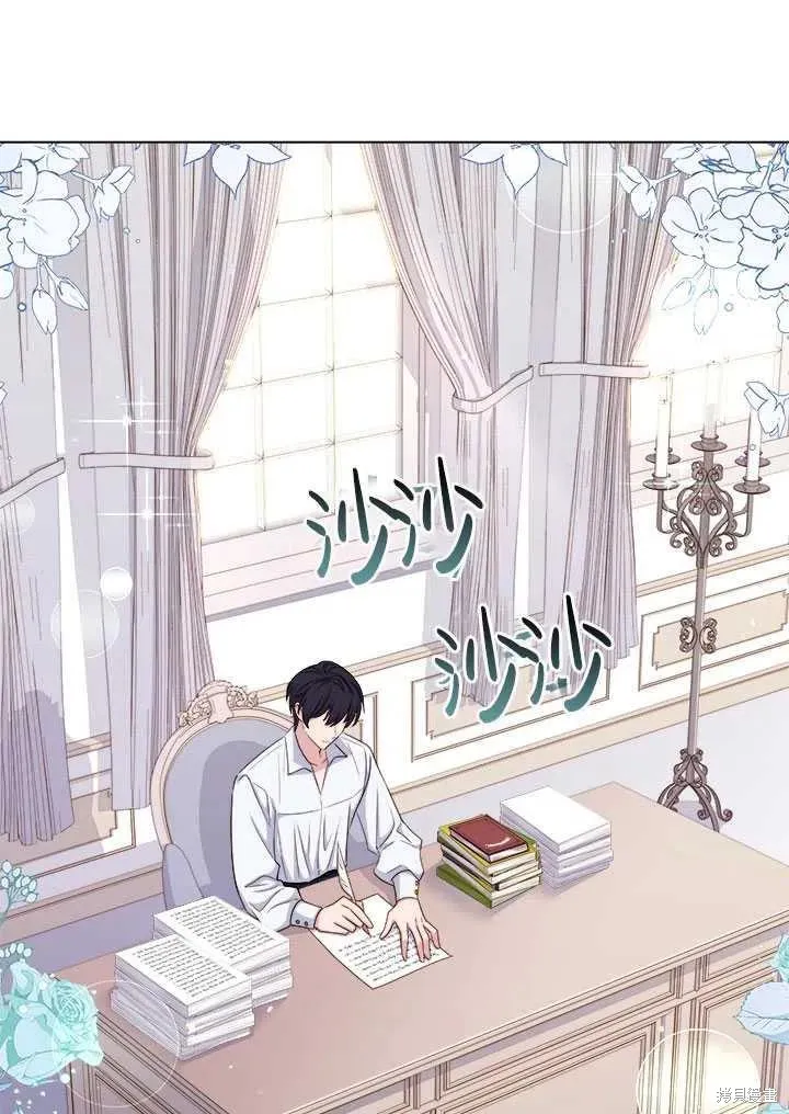 第33话 第17页