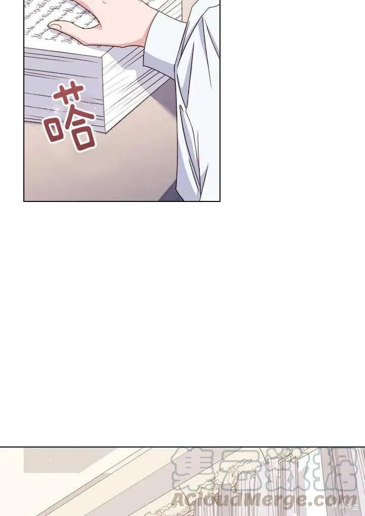 第33话 第19页