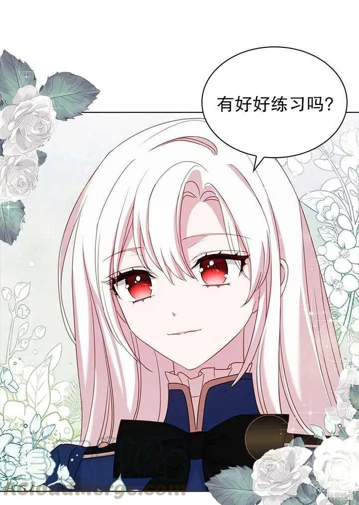 第33话 第25页