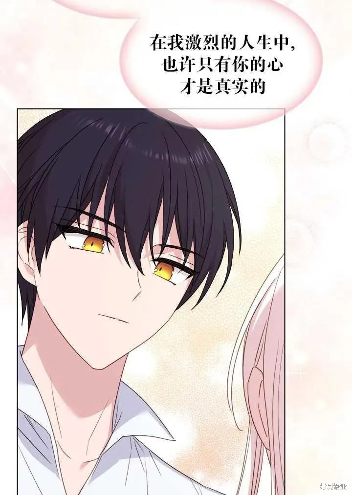 第33话 第33页