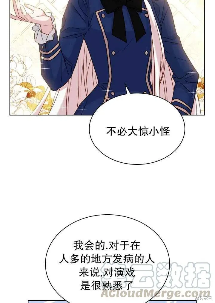 第33话 第46页