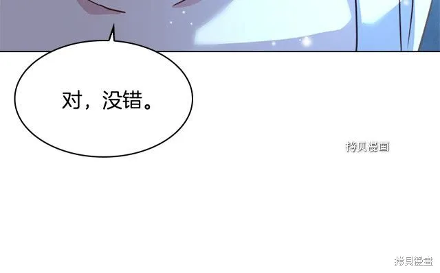 第36话 第90页