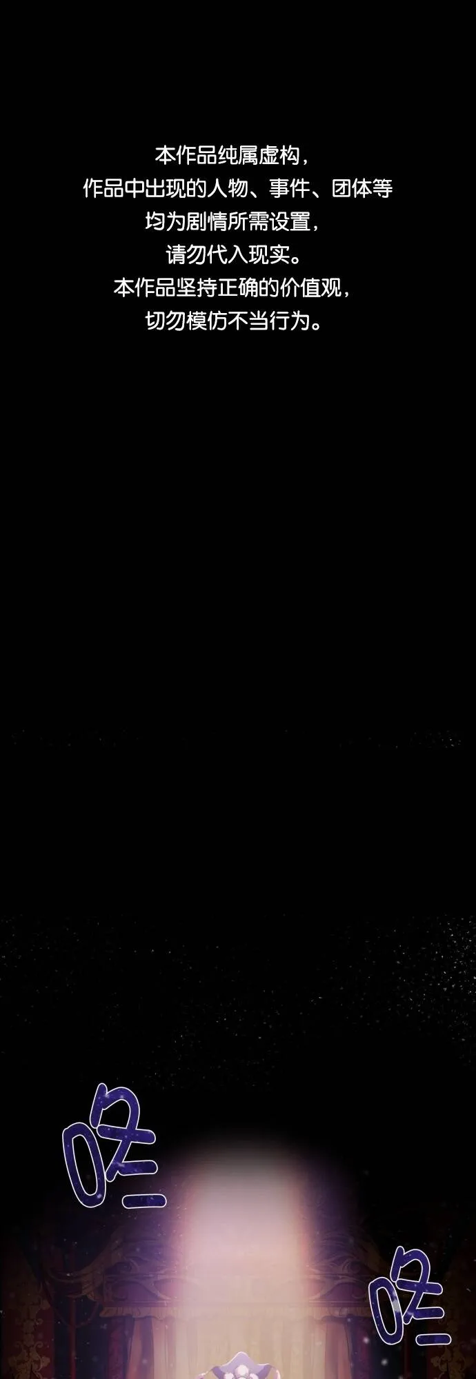 第1话 第1页