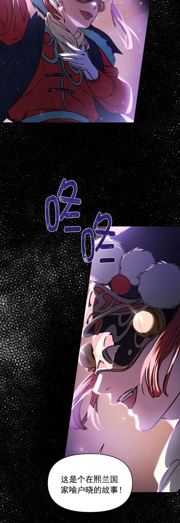 第1话 第3页