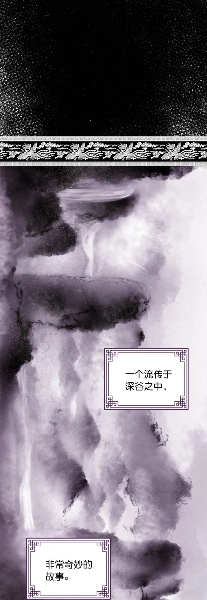 第1话 第4页