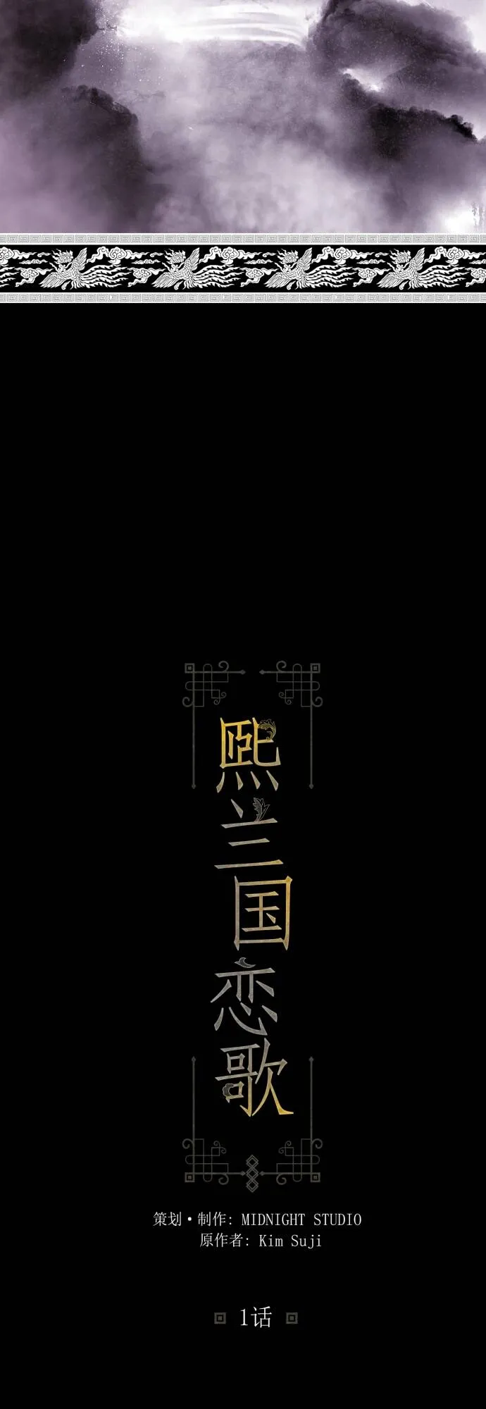 第1话 第5页