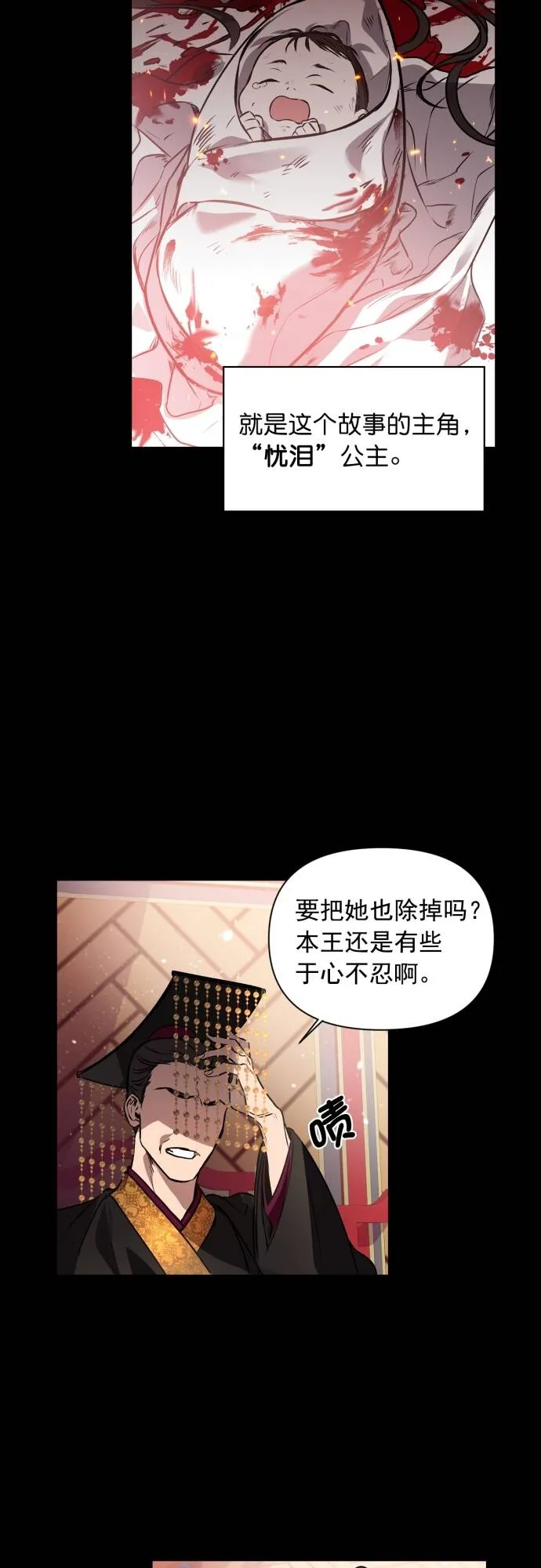 第1话 第11页