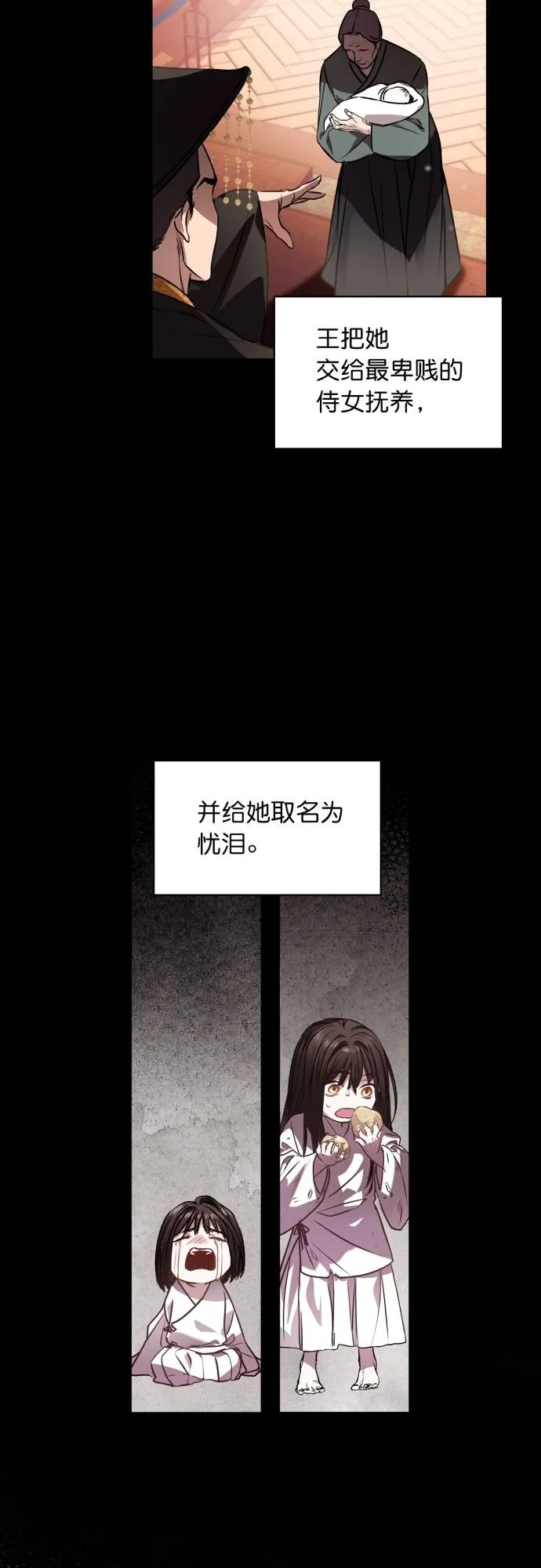 第1话 第12页