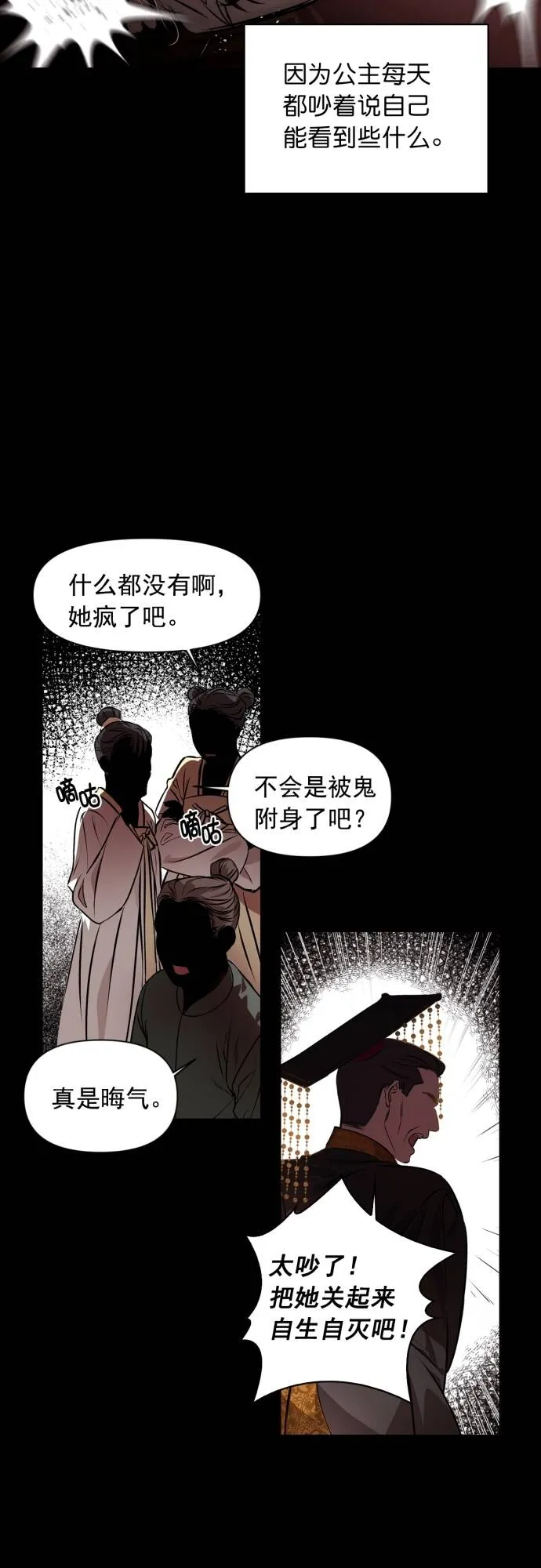 第1话 第15页