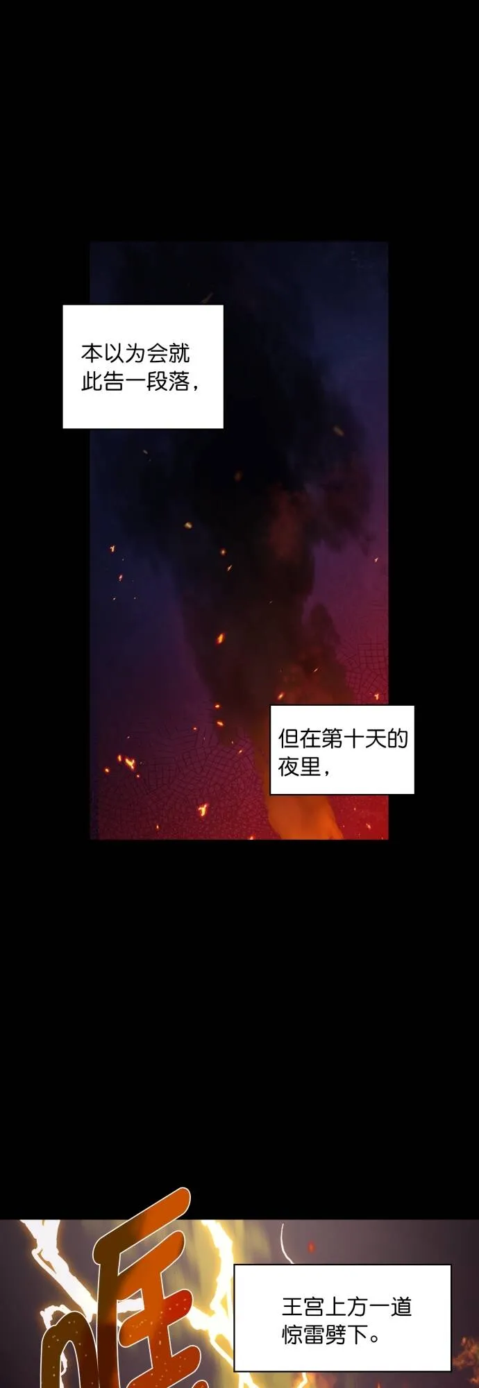 第1话 第16页