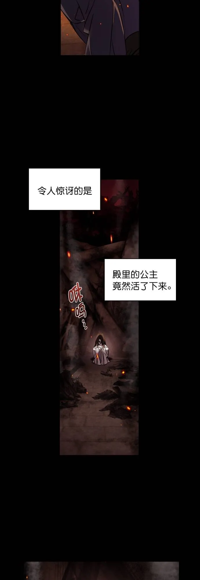 第1话 第18页