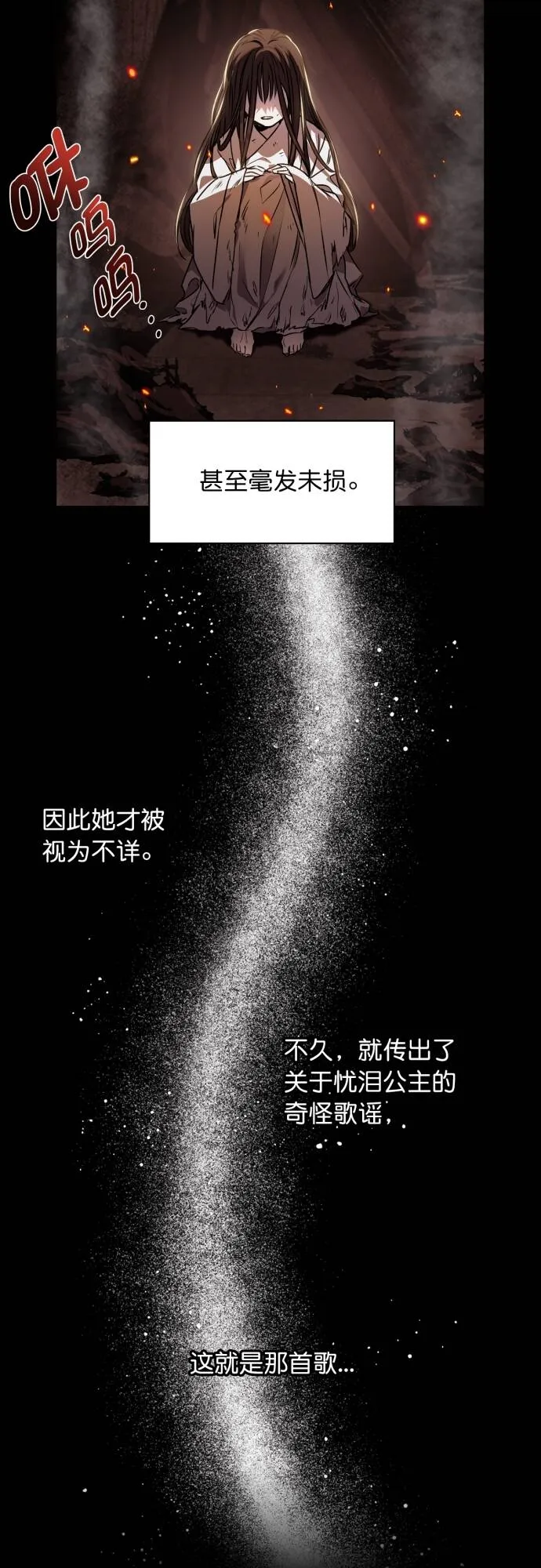 第1话 第19页