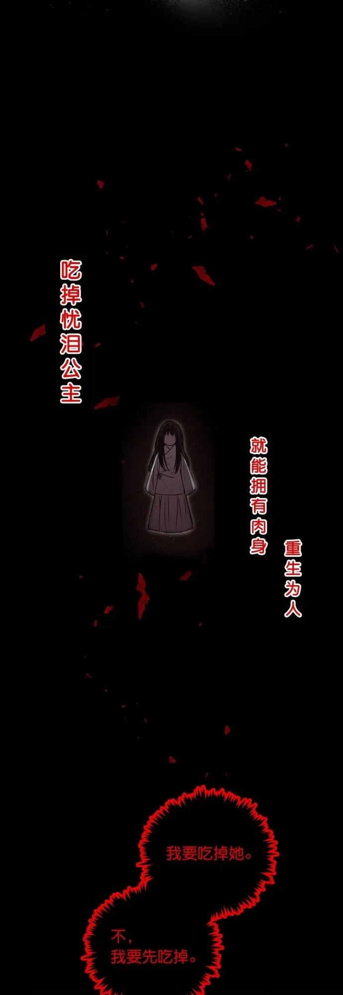 第1话 第20页
