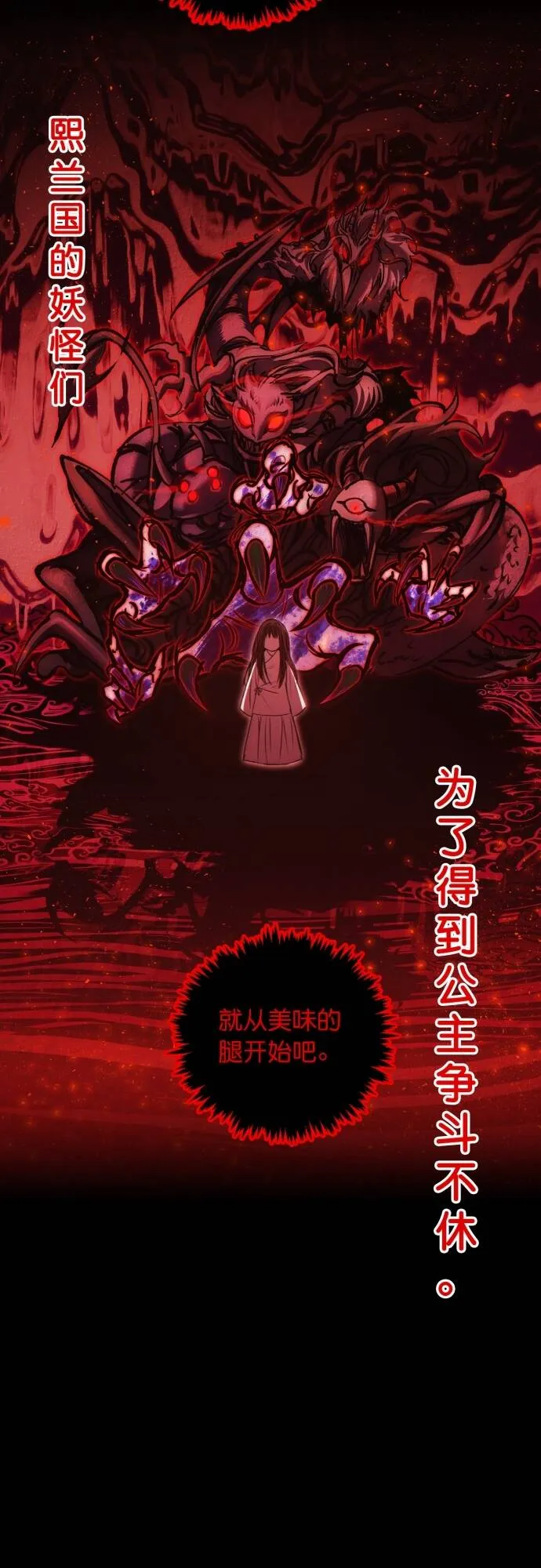 第1话 第21页